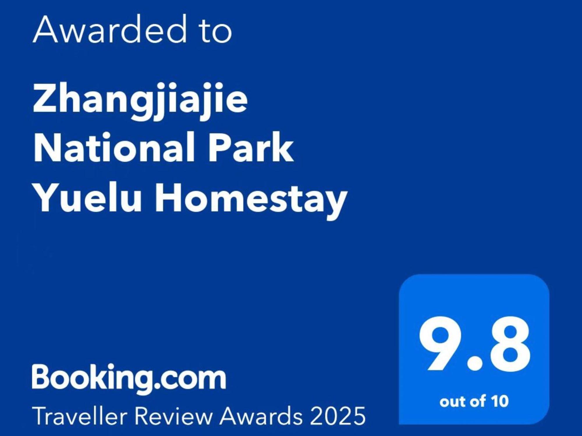 Zhangjiajie National Park Yuelu Homestay المظهر الخارجي الصورة