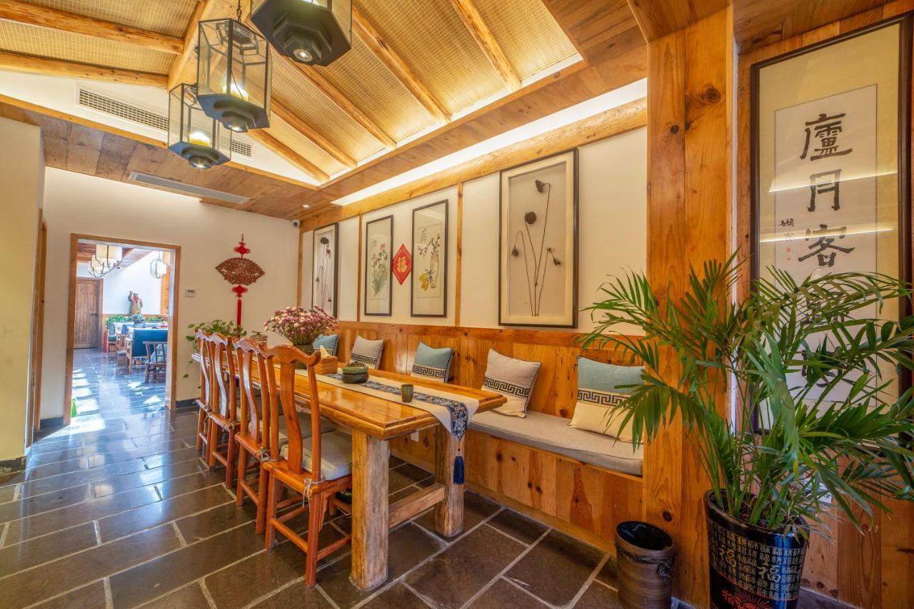 Zhangjiajie National Park Yuelu Homestay المظهر الخارجي الصورة