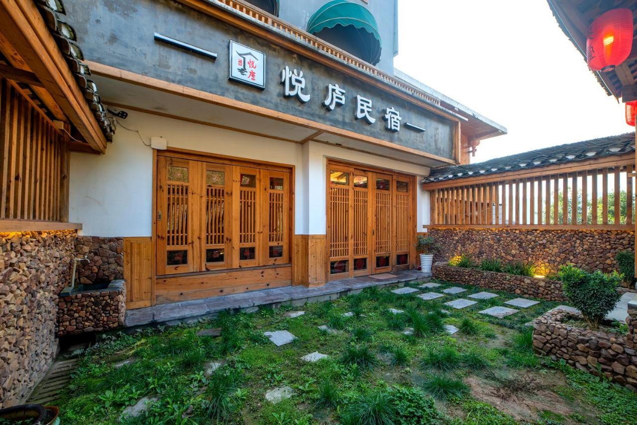 Zhangjiajie National Park Yuelu Homestay المظهر الخارجي الصورة